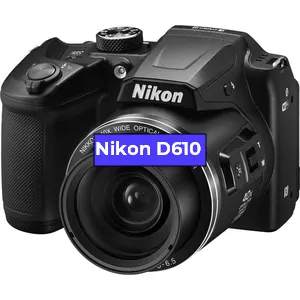 Ремонт фотоаппарата Nikon D610 в Екатеринбурге